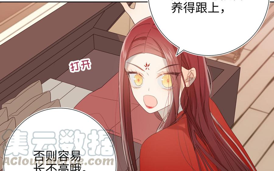 恶女拒绝泡男主13话 来碗蛋炒饭