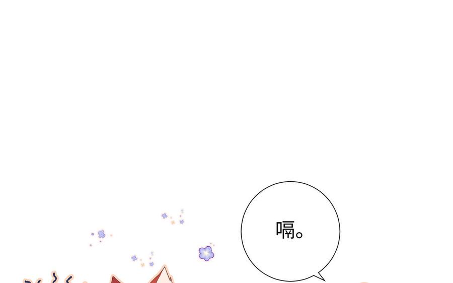 恶女拒绝泡男主13话 来碗蛋炒饭