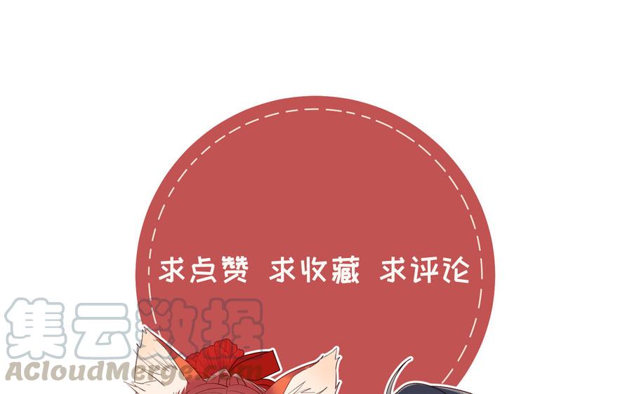 恶女拒绝泡男主13话 来碗蛋炒饭