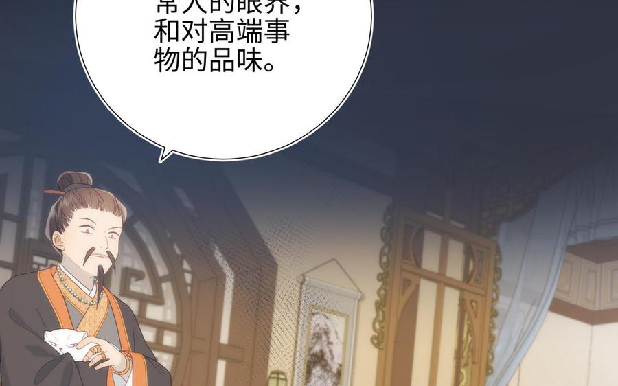 恶女拒绝泡男主14话 恰巧相反