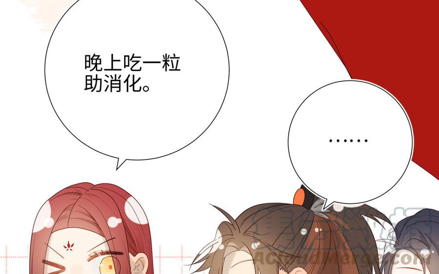 恶女拒绝泡男主14话 恰巧相反