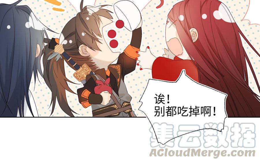 恶女拒绝泡男主14话 恰巧相反