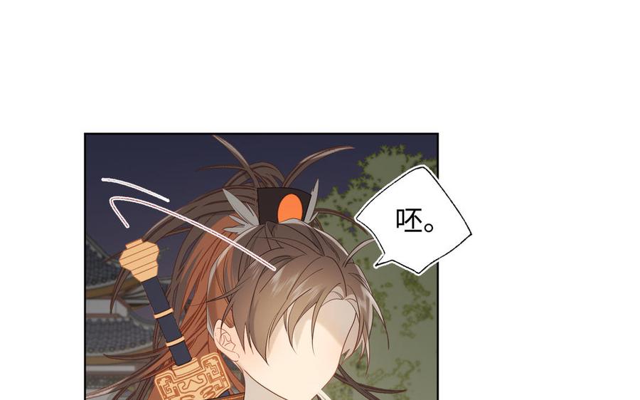 恶女拒绝泡男主14话 恰巧相反