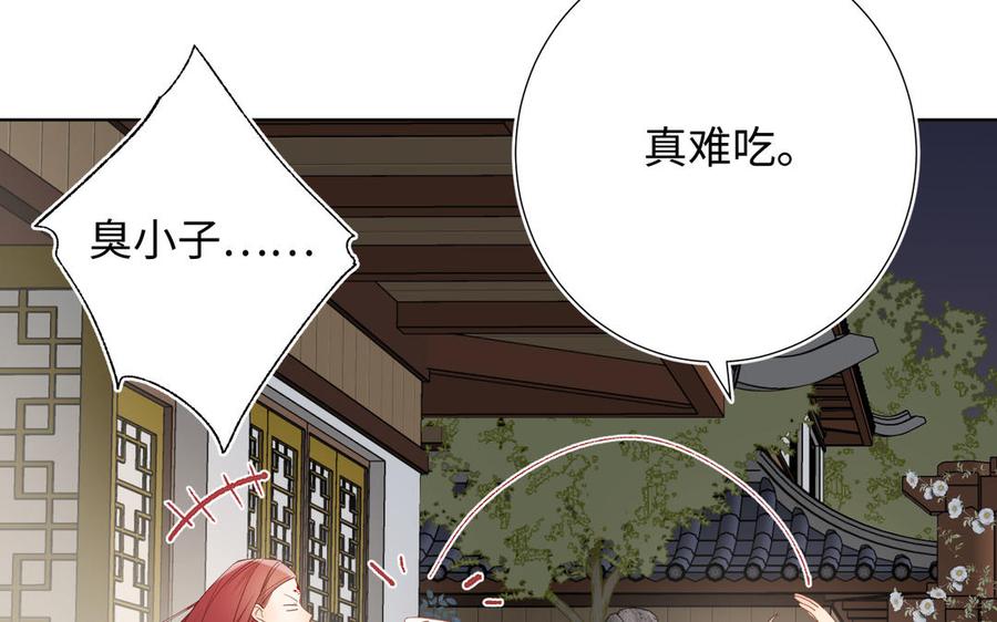 恶女拒绝泡男主14话 恰巧相反