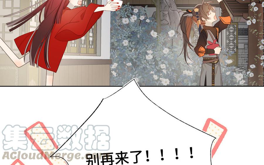 恶女拒绝泡男主14话 恰巧相反