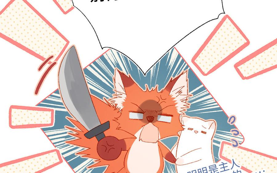 恶女拒绝泡男主14话 恰巧相反