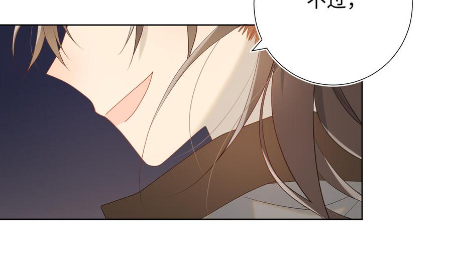 恶女拒绝泡男主14话 恰巧相反