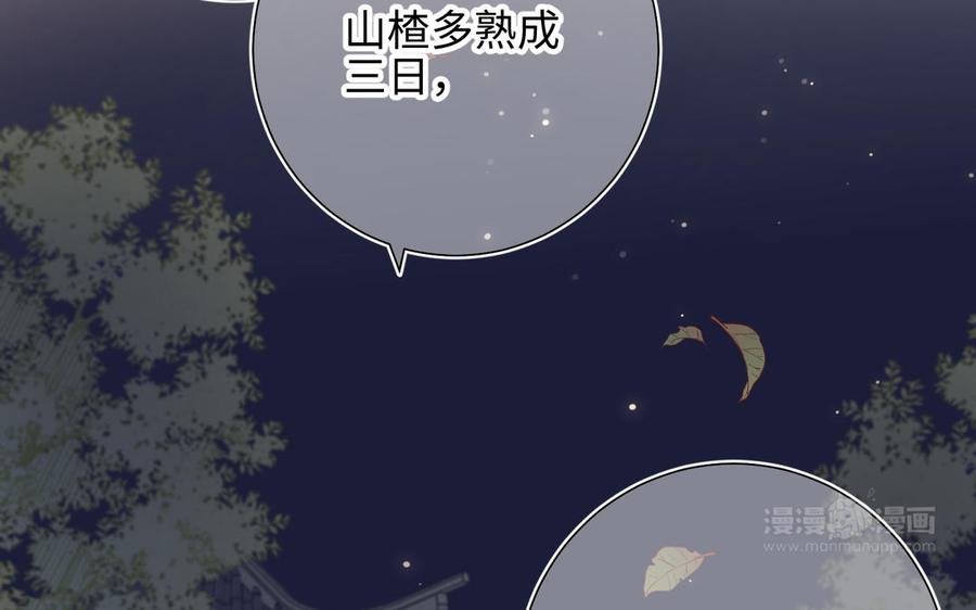 恶女拒绝泡男主14话 恰巧相反