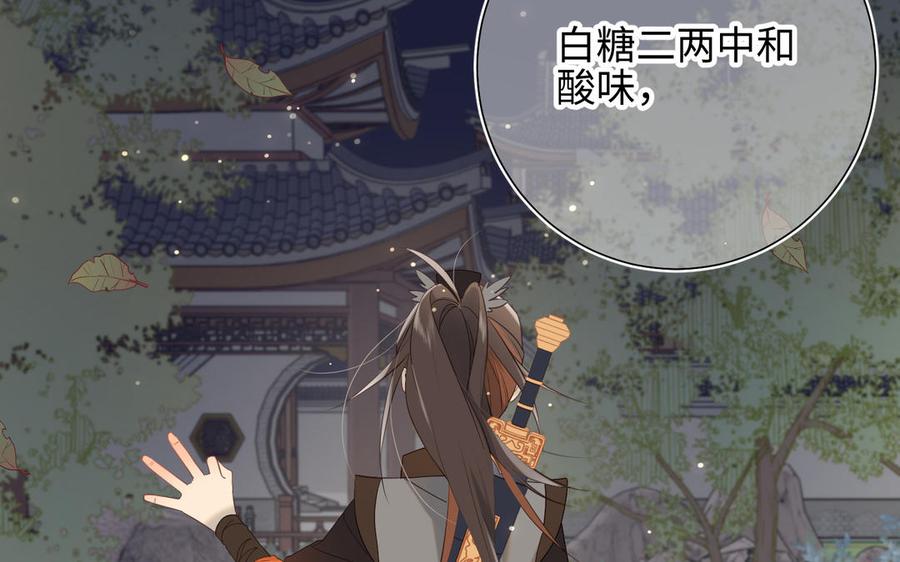 恶女拒绝泡男主14话 恰巧相反