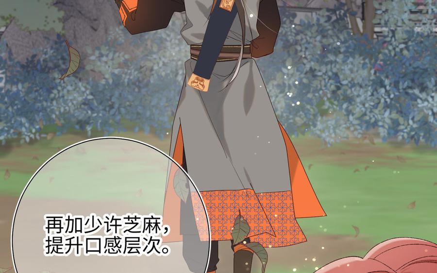 恶女拒绝泡男主14话 恰巧相反