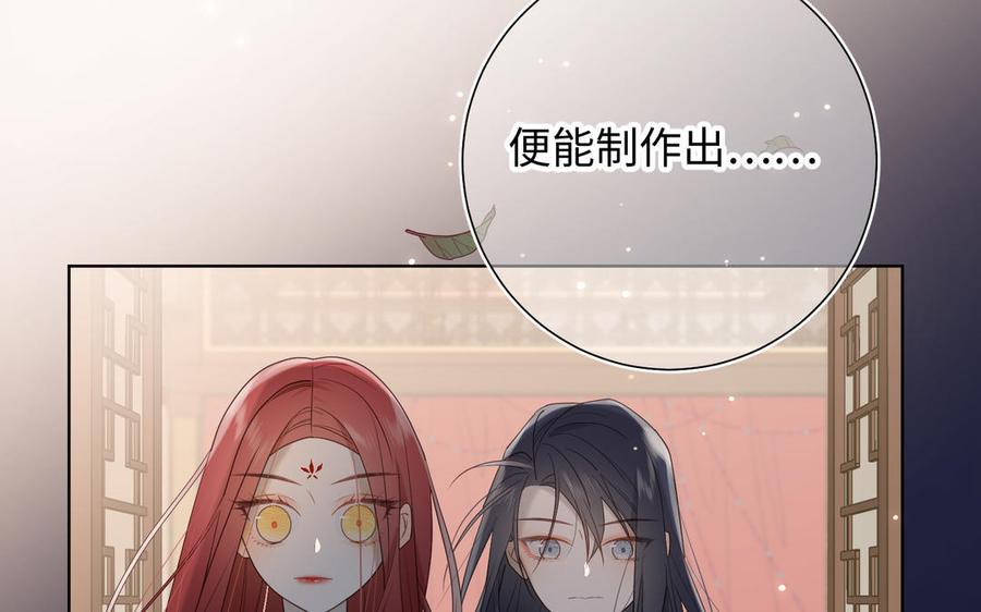 恶女拒绝泡男主14话 恰巧相反