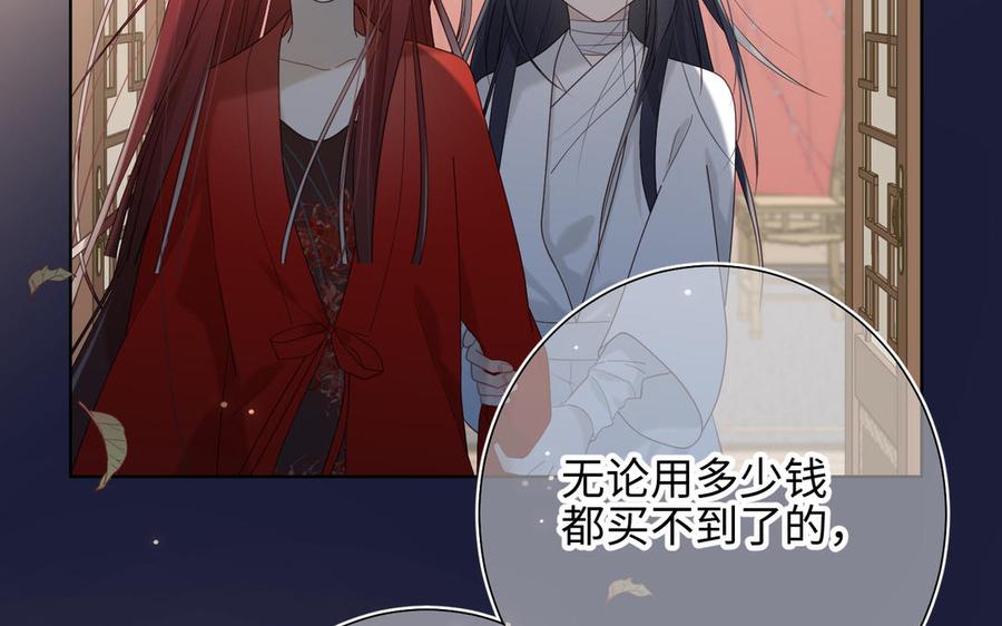 恶女拒绝泡男主14话 恰巧相反