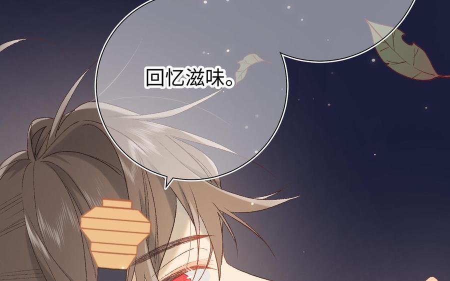 恶女拒绝泡男主14话 恰巧相反