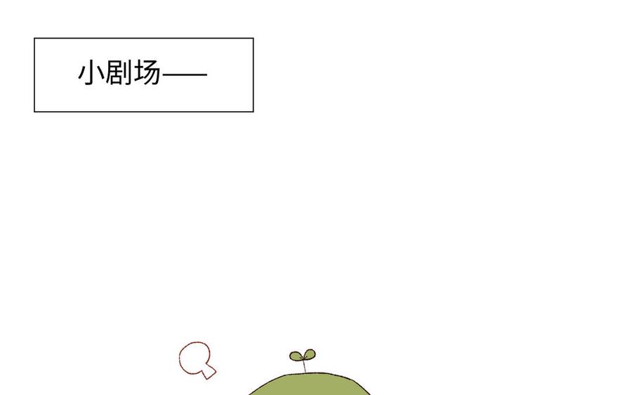 恶女拒绝泡男主14话 恰巧相反