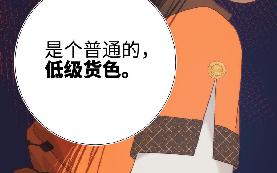 恶女拒绝泡男主14话 恰巧相反