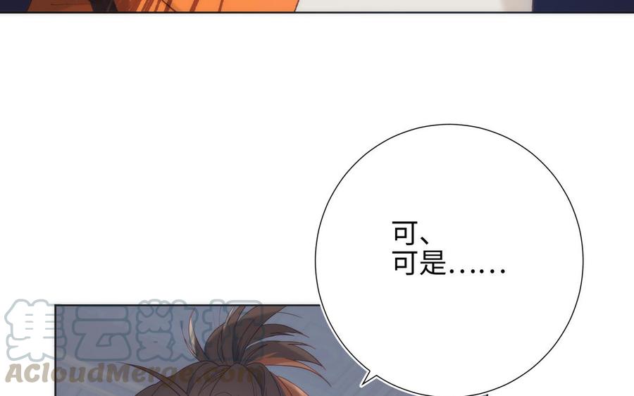 恶女拒绝泡男主14话 恰巧相反