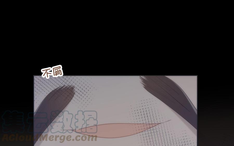 恶女拒绝泡男主14话 恰巧相反