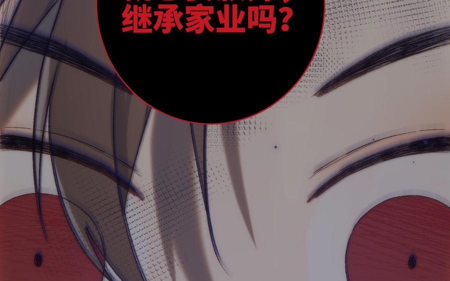 恶女拒绝泡男主14话 恰巧相反