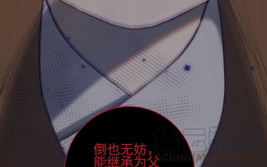 恶女拒绝泡男主14话 恰巧相反