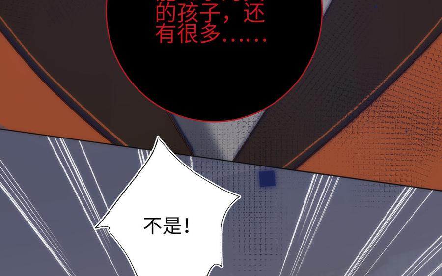 恶女拒绝泡男主14话 恰巧相反