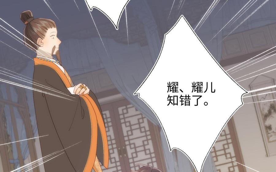 恶女拒绝泡男主14话 恰巧相反