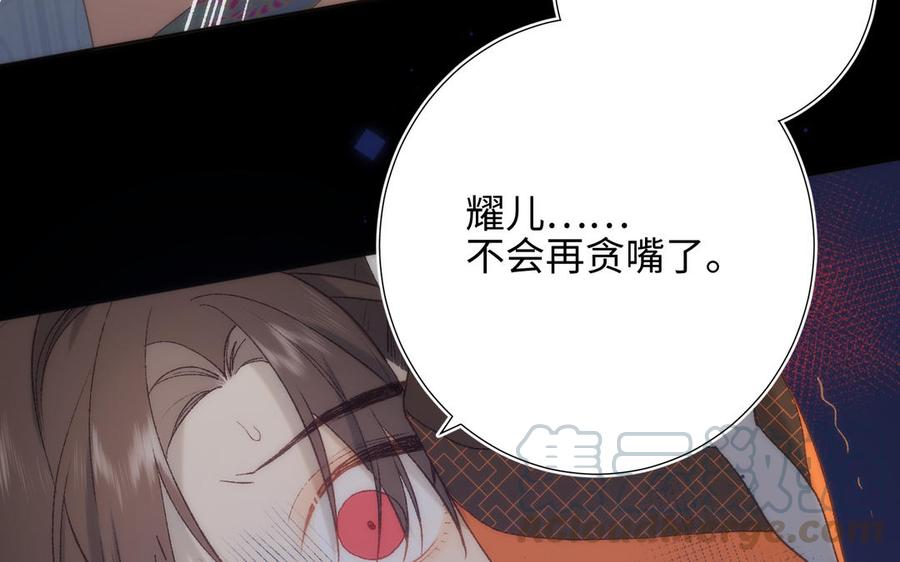 恶女拒绝泡男主14话 恰巧相反