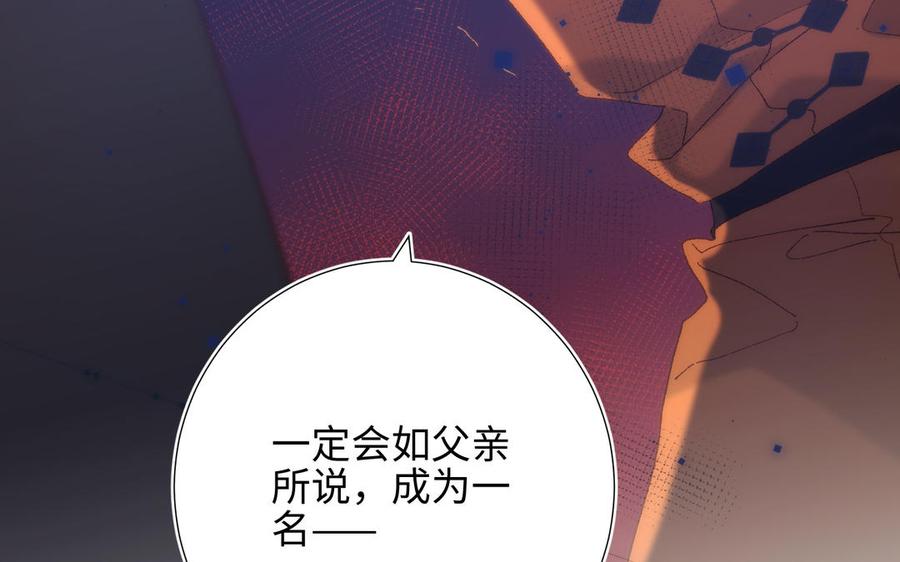 恶女拒绝泡男主14话 恰巧相反