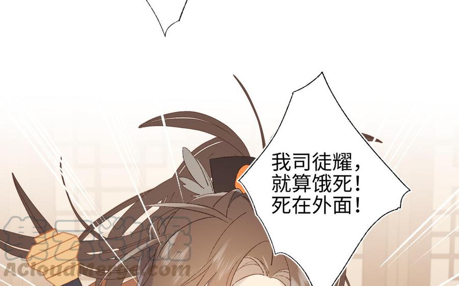 恶女拒绝泡男主14话 恰巧相反