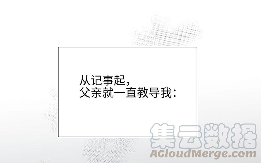 恶女拒绝泡男主14话 恰巧相反