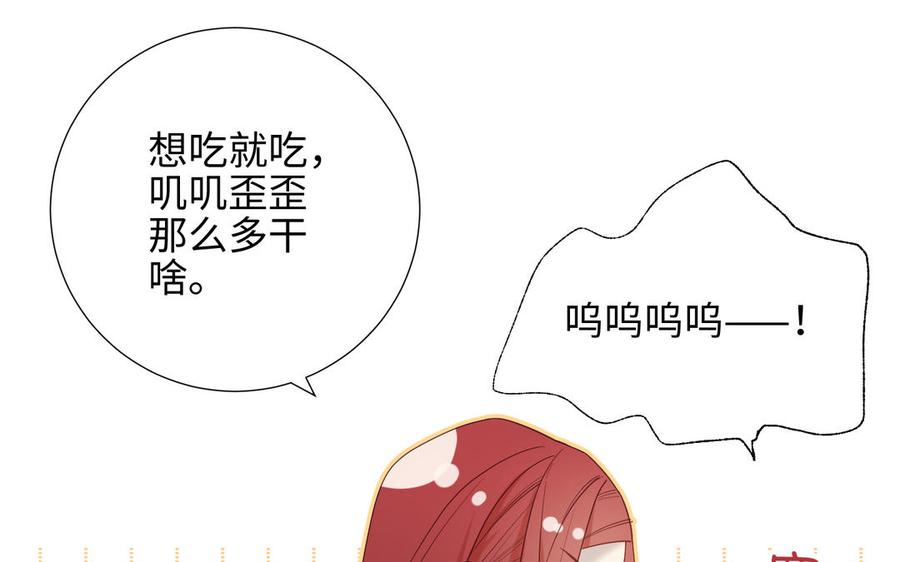 恶女拒绝泡男主14话 恰巧相反