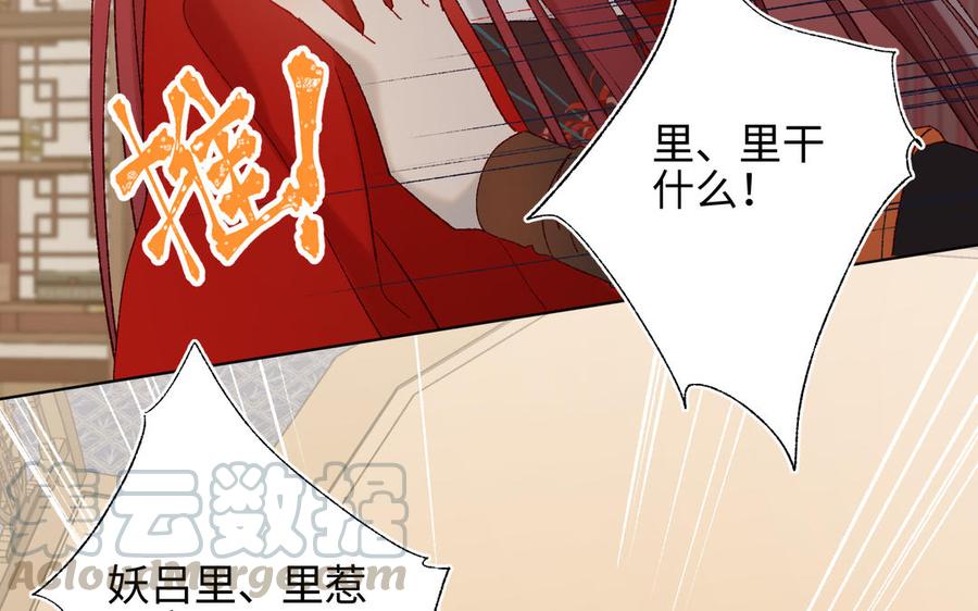 恶女拒绝泡男主14话 恰巧相反