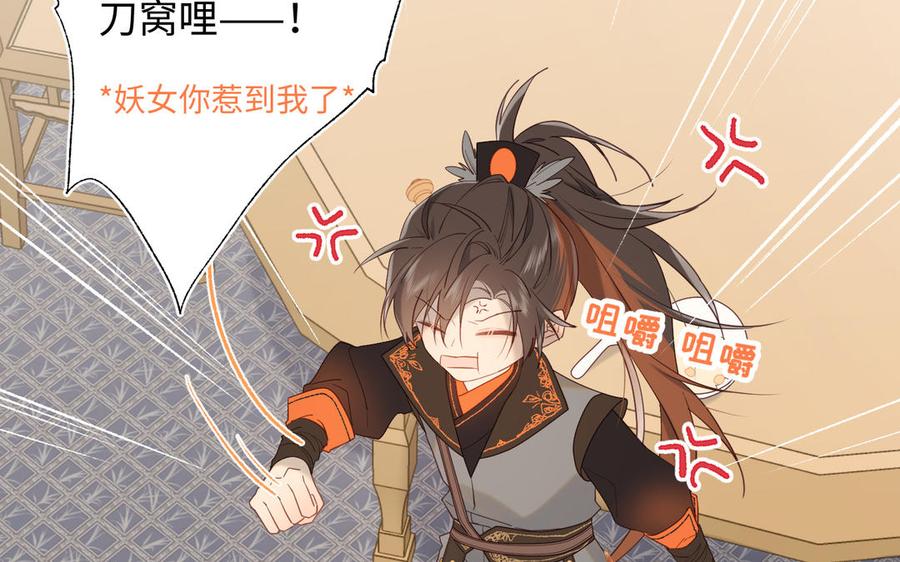 恶女拒绝泡男主14话 恰巧相反