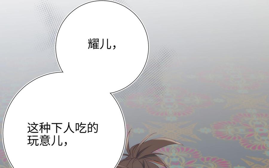 恶女拒绝泡男主14话 恰巧相反