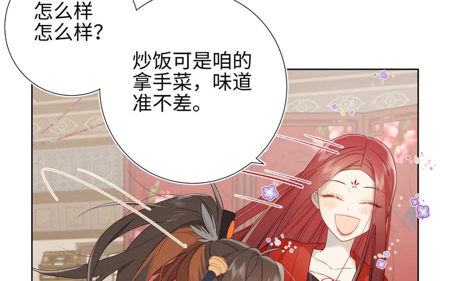 恶女拒绝泡男主14话 恰巧相反