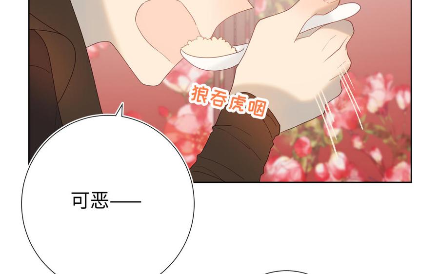 恶女拒绝泡男主14话 恰巧相反