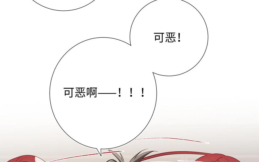 恶女拒绝泡男主14话 恰巧相反