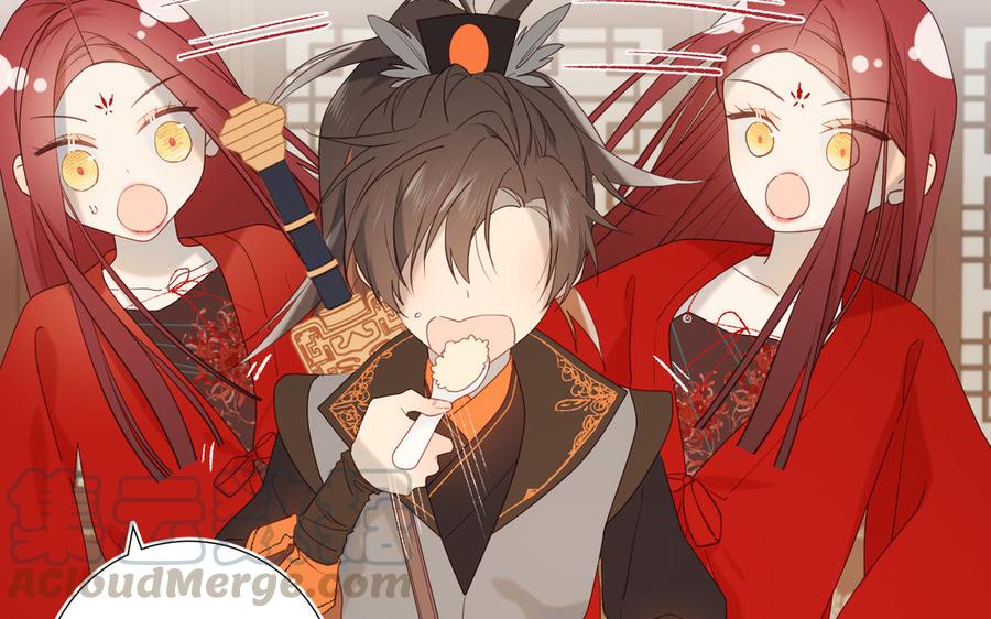 恶女拒绝泡男主14话 恰巧相反