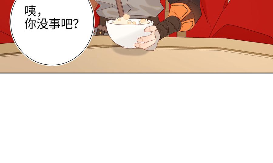 恶女拒绝泡男主14话 恰巧相反