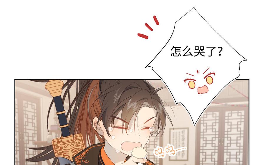 恶女拒绝泡男主14话 恰巧相反