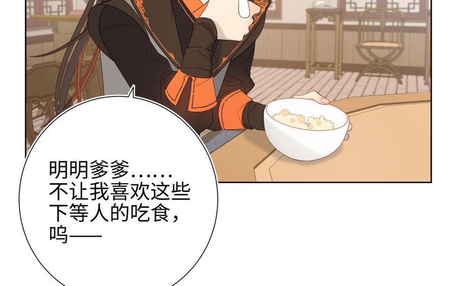 恶女拒绝泡男主14话 恰巧相反