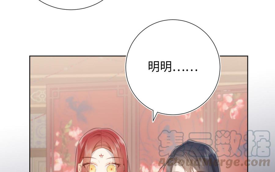 恶女拒绝泡男主14话 恰巧相反