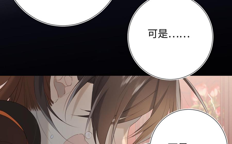 恶女拒绝泡男主14话 恰巧相反