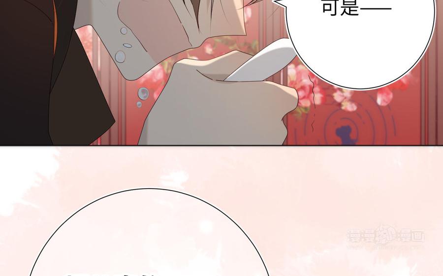 恶女拒绝泡男主14话 恰巧相反