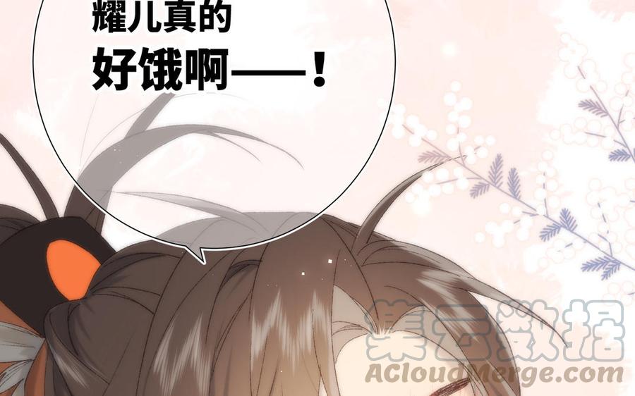 恶女拒绝泡男主14话 恰巧相反