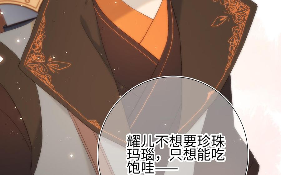 恶女拒绝泡男主14话 恰巧相反