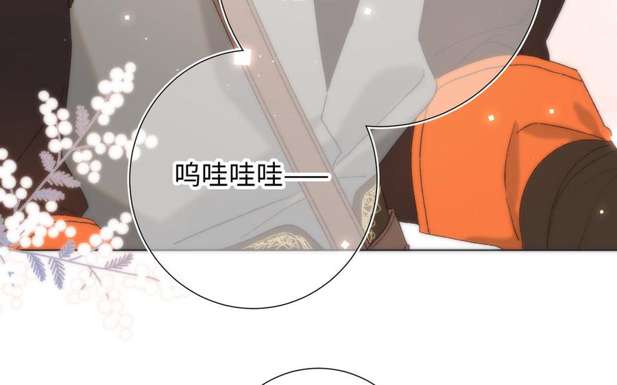 恶女拒绝泡男主14话 恰巧相反