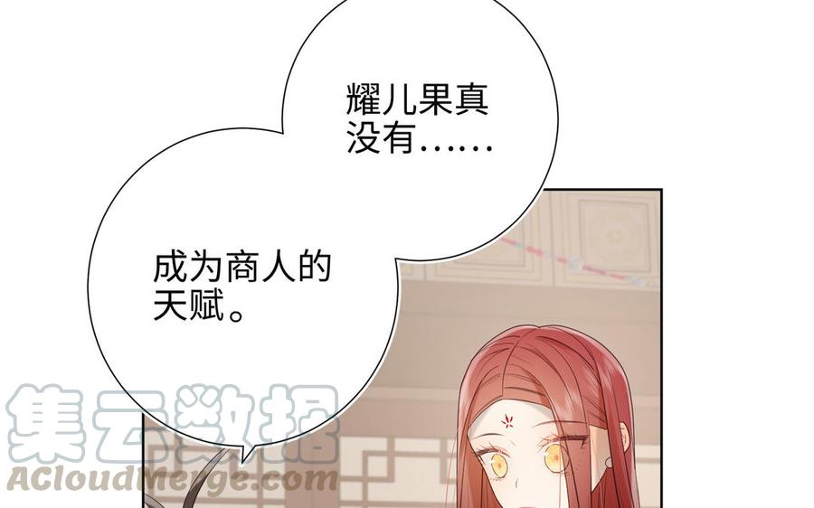 恶女拒绝泡男主14话 恰巧相反