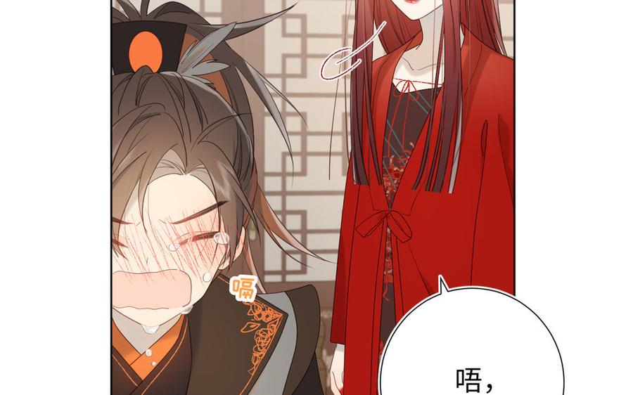 恶女拒绝泡男主14话 恰巧相反