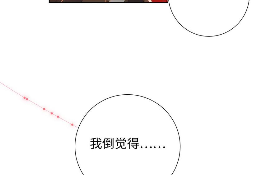 恶女拒绝泡男主14话 恰巧相反