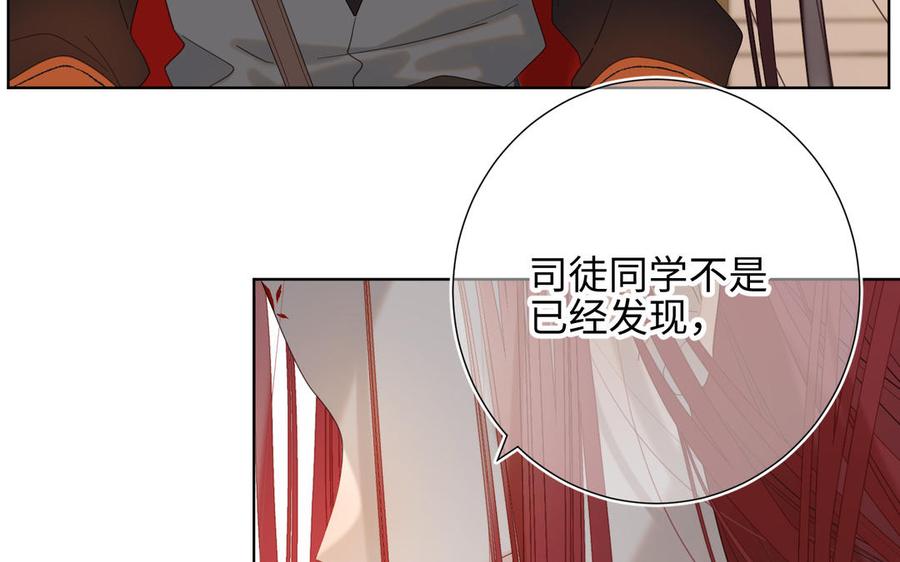 恶女拒绝泡男主14话 恰巧相反